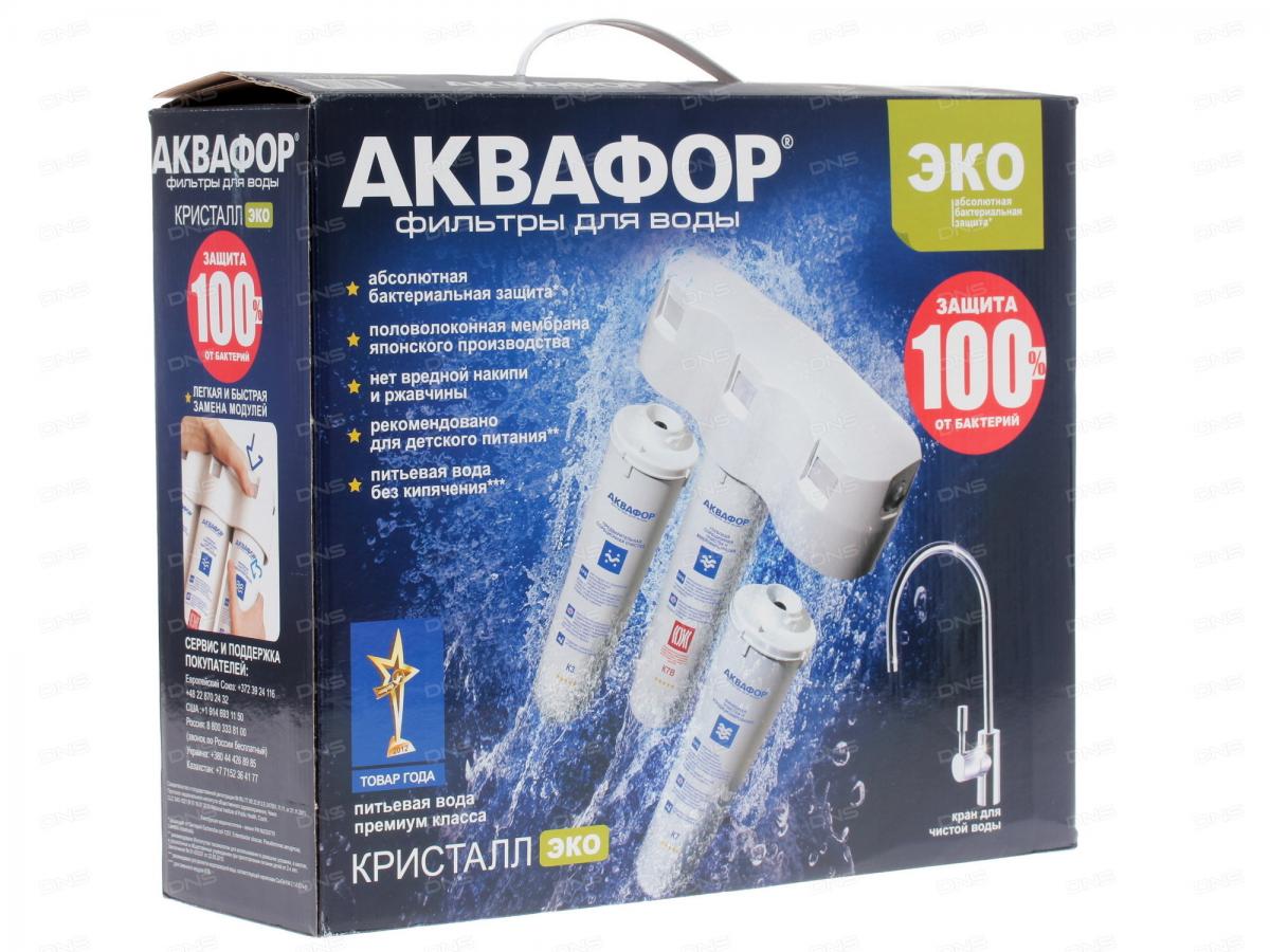 Фильтр Аквафор Кристалл Эко Н для жесткой воды