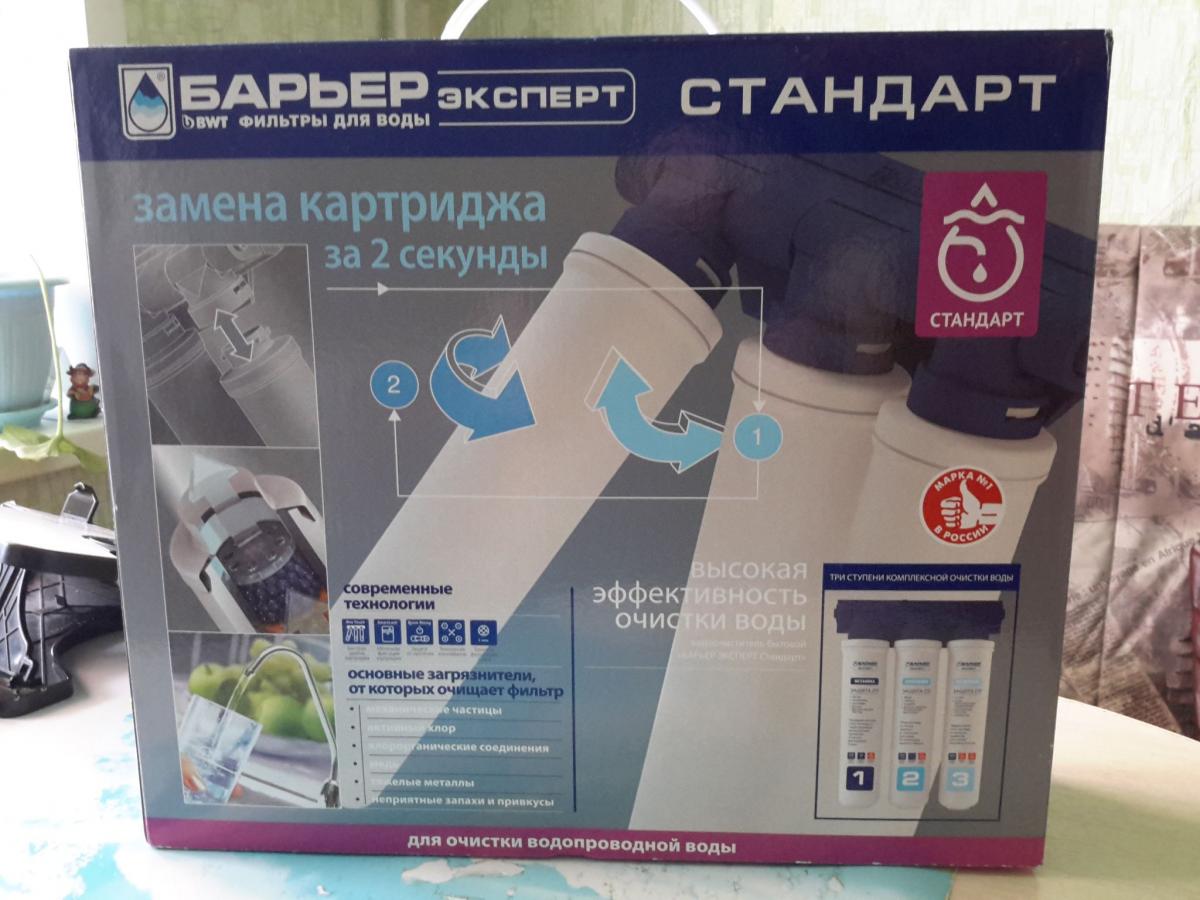 Фильтр для воды Барьер Эксперт жесткость