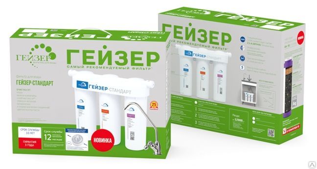 Фильтр Гейзер стандарт для жесткой воды