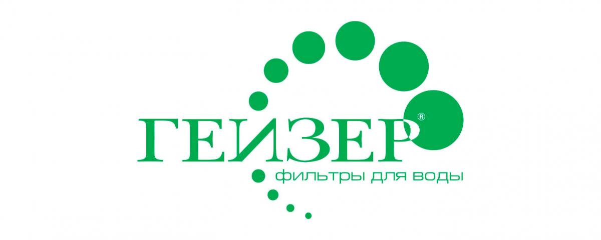 Логотип компании Гейзер