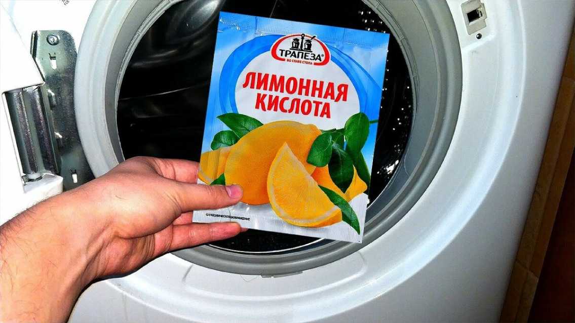 Лимонная кислота