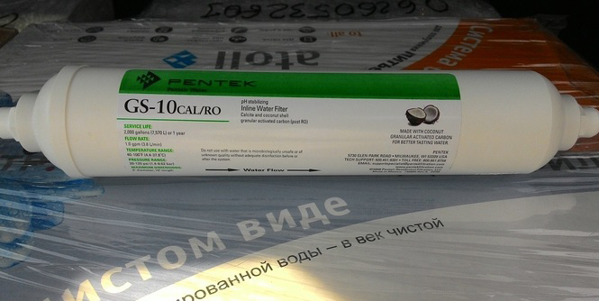 Сменный картридж Pentek ws 20bb для фильтра