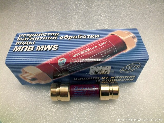 Магнитный преобразователь воды МПВ MWS Dy15 (1 2)