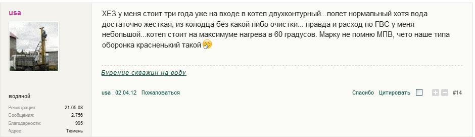 Отзыв