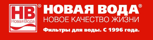Новая вода