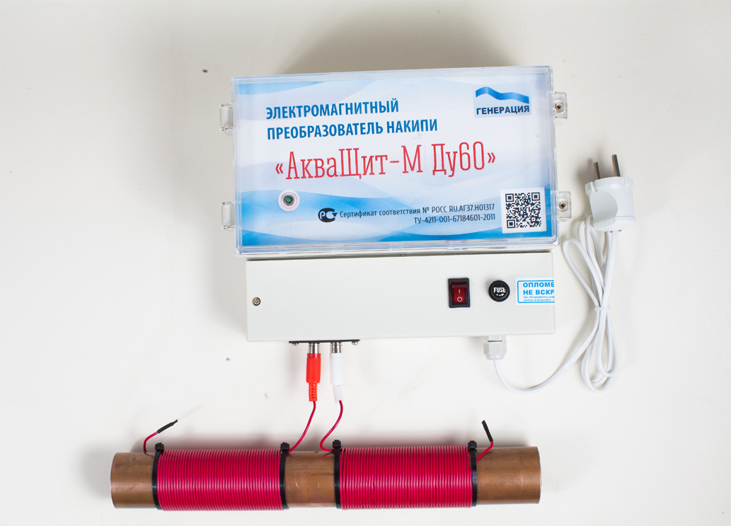 Фильтр АкваЩит