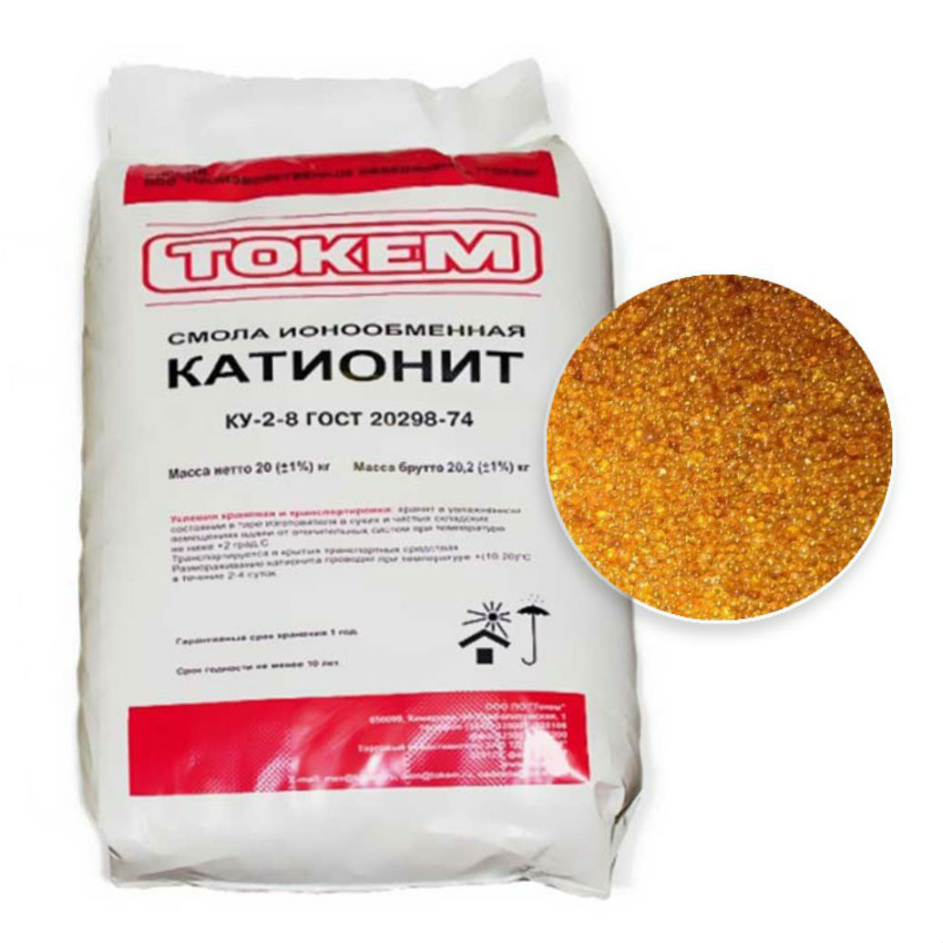 Реагент катионит