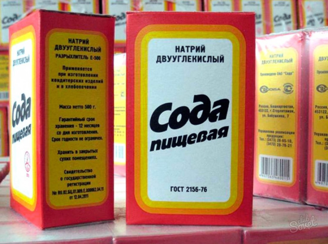 Пищевая сода