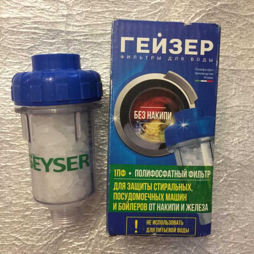 Модель Гейзер 1ПФ