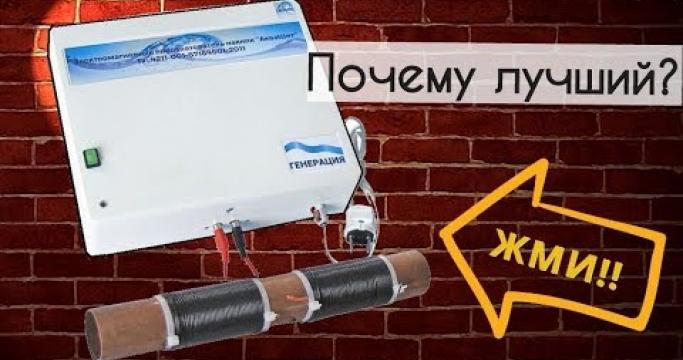 Embedded thumbnail for Какой фильтр поставить перед газовым котлом?