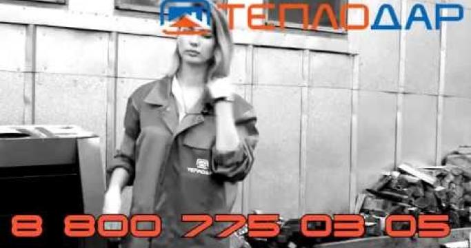 Embedded thumbnail for Очистка газовых и паровых котлов от накипи, рекомендации