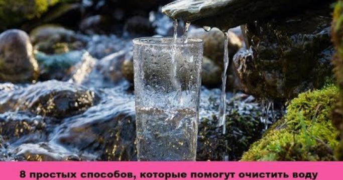 Embedded thumbnail for Соли кальция и магния в воде, как убрать?
