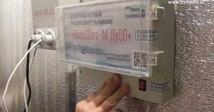 Embedded thumbnail for Умягчитель воды для газового котла: электромагнитный или полифосфатный