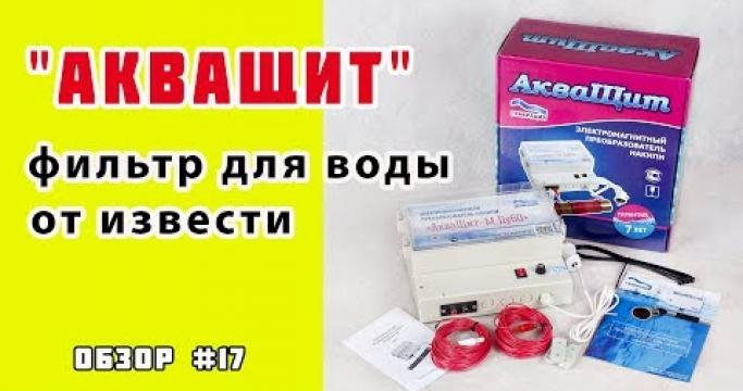 Embedded thumbnail for Какой фильтр поставить, если в воде много извести