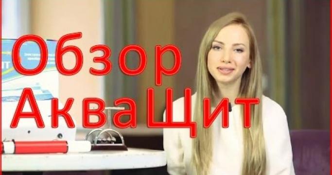 Embedded thumbnail for Умягчитель воды для газового котла: электромагнитный или полифосфатный