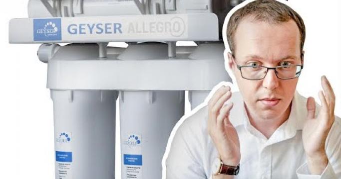Embedded thumbnail for Системы очистки воды от компании Гейзер, цены и отзывы