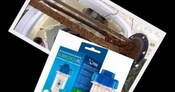 Embedded thumbnail for Фильтр для водонагревателя для очистки от накипи и смягчения воды