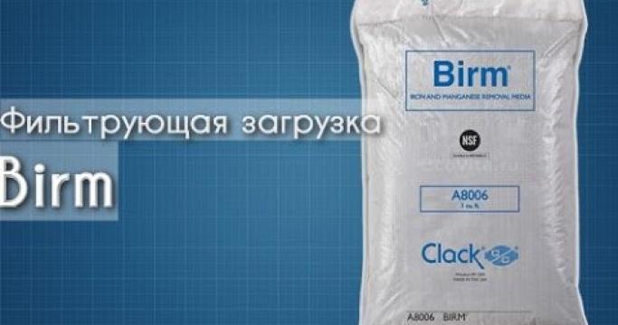 Embedded thumbnail for Засыпка для фильтров обезжелезивания и умягчения, какая лучше?