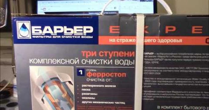 Embedded thumbnail for Фильтр для воды Барьер Expert Standard и картриджи к нему