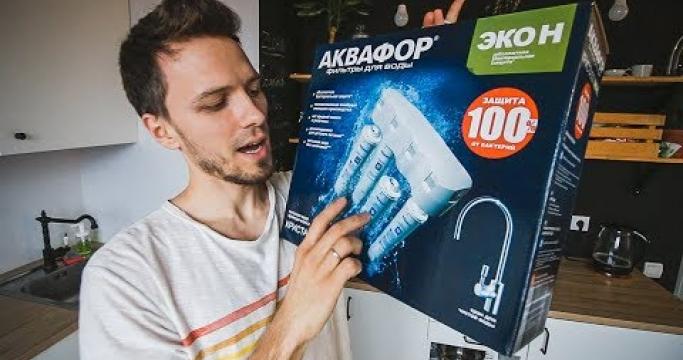 Embedded thumbnail for Фильтр для воды Аквафор Кристалл Эко Н, цены, отзывы