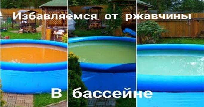 Embedded thumbnail for Очистка воды от ржавчины, какие фильтры использовать?