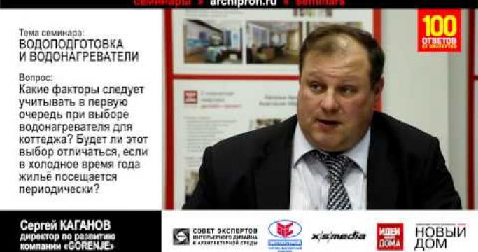 Embedded thumbnail for Журнал Энергосбережение и водоподготовка, весь архив