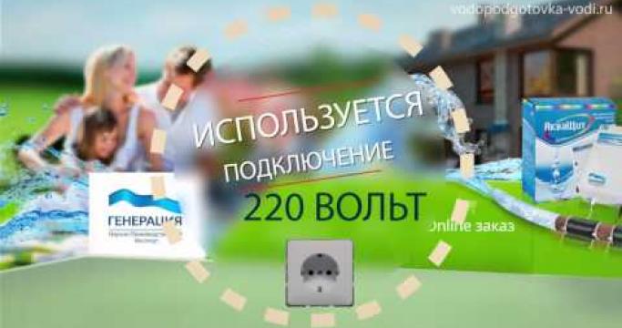 Embedded thumbnail for Фильтр для воды от извести из скважины для частного дома, дачи