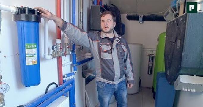 Embedded thumbnail for Система подготовки воды для отопления частного дома