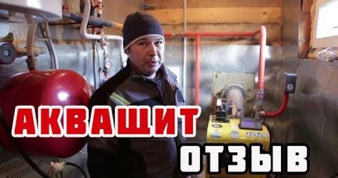 Embedded thumbnail for Электромагнитный умягчитель воды, реальные отзывы