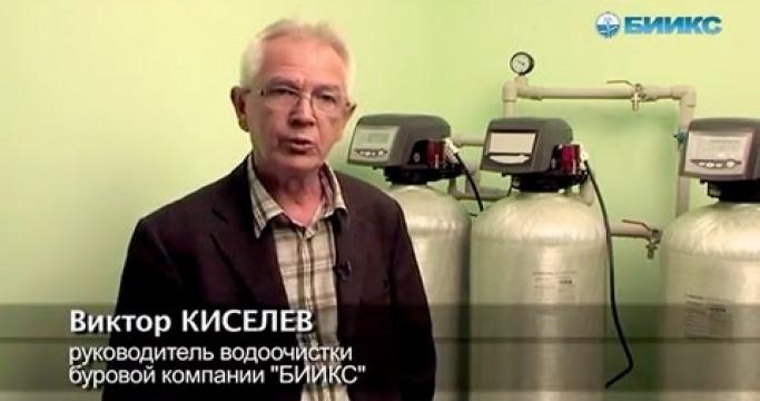 Embedded thumbnail for Система водоочистки для частного и загородного дома