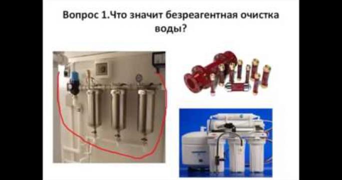 Embedded thumbnail for Очистка технической воды, подбор фильтра и системы