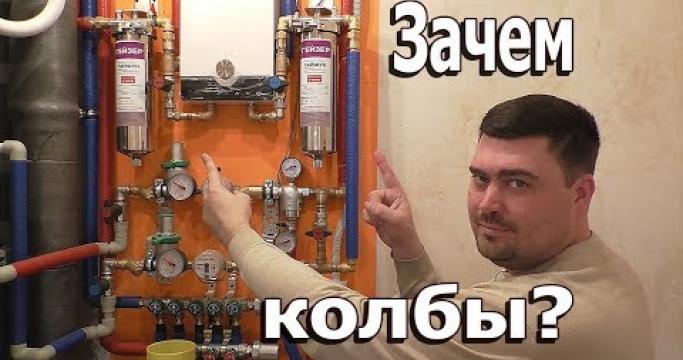Embedded thumbnail for Лучшие системы фильтрации воды для квартиры, какую выбрать?