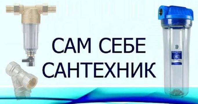 Embedded thumbnail for Очистка технической воды: фильтры и системы