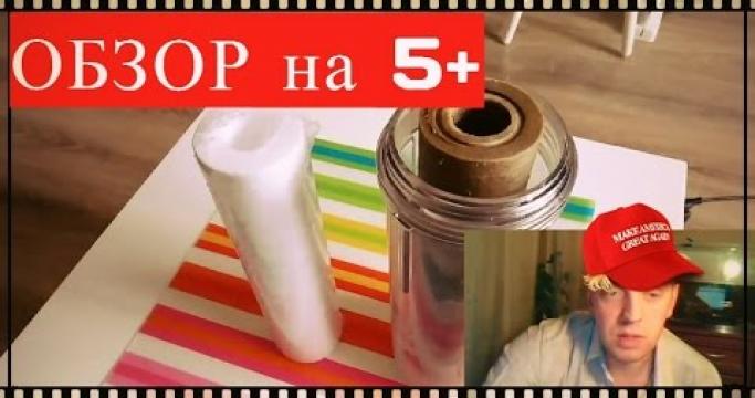 Embedded thumbnail for Механический фильтр для воды: магистральный, проточный и сетчатый