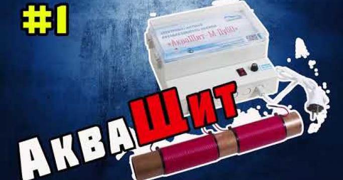 Embedded thumbnail for Фильтры для умягчения воды в частном доме, какой лучше?