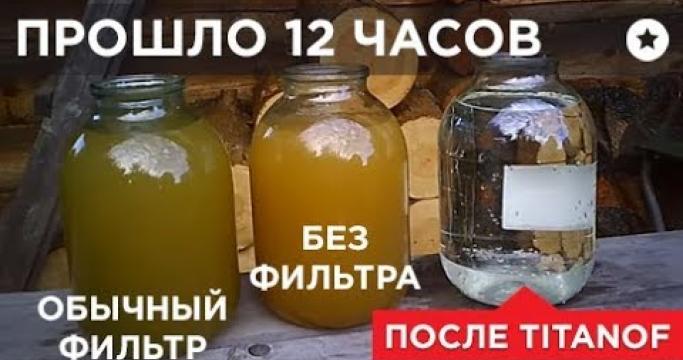 Embedded thumbnail for Фильтры для воды от ржавчины, магистральные и проточные