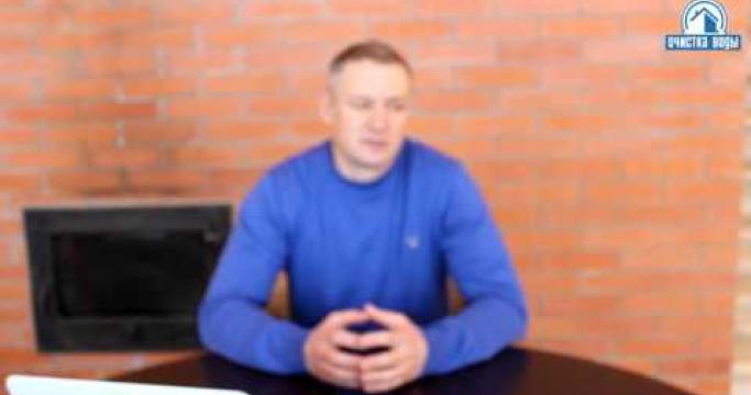 Embedded thumbnail for Химический анализ воды из скважины: где сделать и сколько стоит?
