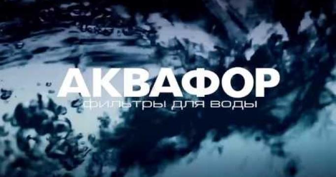 Embedded thumbnail for Фильтр Аквафор для жесткой воды: Кристалл Эко Н и Трио Норма