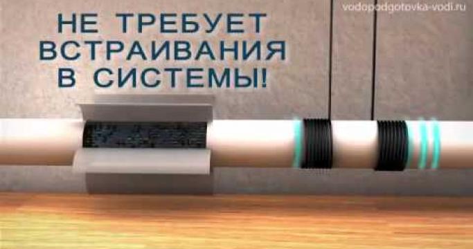 Embedded thumbnail for АкваЩит или Гидрофлоу, какое устройство от накипи выбрать?