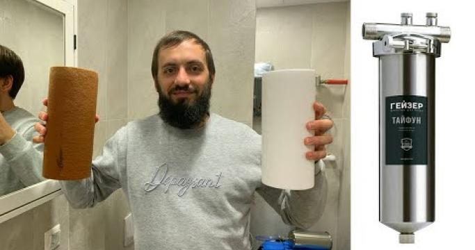 Embedded thumbnail for Магистральный фильтр для воды Гейзер Джамбо 10bb и 20bb, аналоги