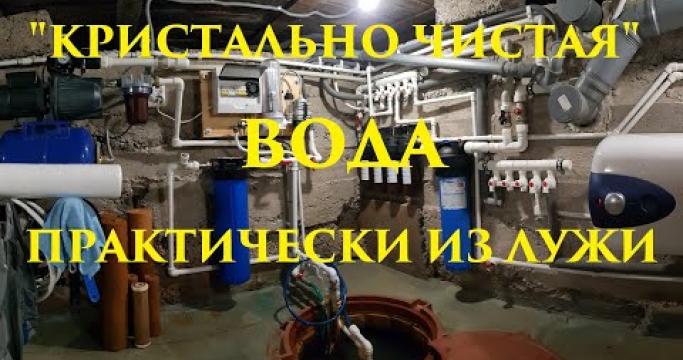 Embedded thumbnail for Очистка воды от железа озоном: цены, отзывы, альтернатива