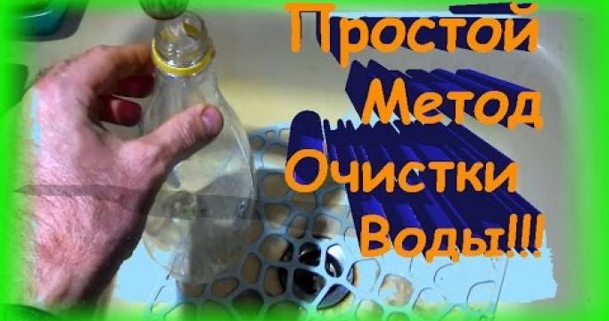 Embedded thumbnail for Какой фильтр поставить, если в воде много извести