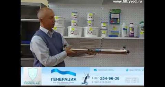 Embedded thumbnail for Очистка и обеззараживание питьевой воды: методы и способы