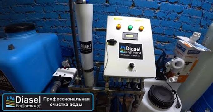 Embedded thumbnail for Система водоподготовки на основе обратного осмоса