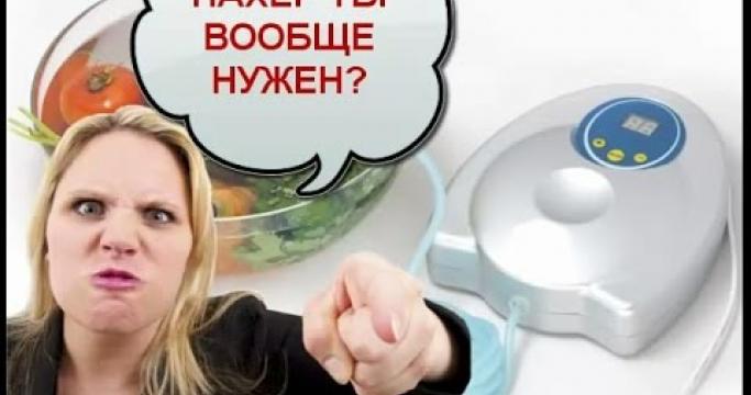 Embedded thumbnail for Метод очистки воды путем озонирования