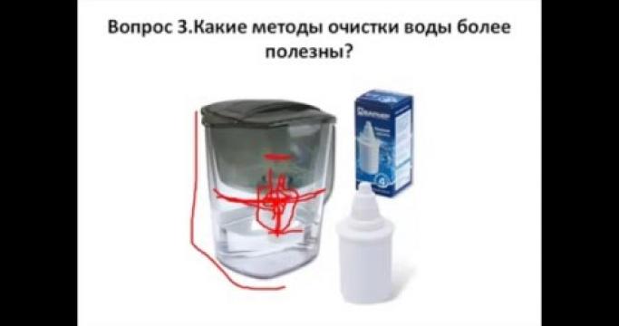 Embedded thumbnail for Какие системы и фильтры для очистки воды лучше?