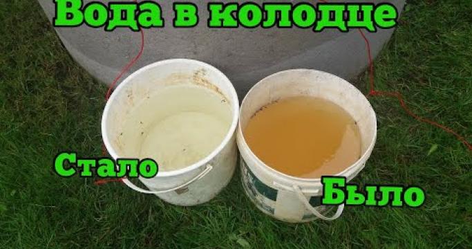 Embedded thumbnail for ТОП-5 лучших фильтров и систем очистки воды из колодца